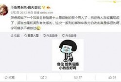 知名网友爆料视频大全集