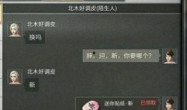 网易明日之后爆料最新消息,神秘新内容即将揭晓！
