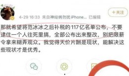 工作人员爆料娱乐圈事件,揭秘明星背后的惊人真相